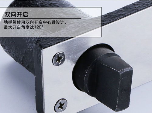 小地彈簧旋轉(zhuǎn)門(mén)的精密工程 宏發(fā)五金門(mén)用五金件的卓越貢獻(xiàn)