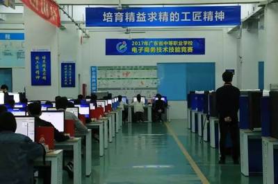 我校選手在廣東省技能競賽電子商務技術項目中斬獲第一名，實現歷史性突破