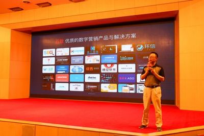 首屆B2B數(shù)字營銷在線選型節(jié)在京發(fā)布，引領(lǐng)數(shù)字廣告精準(zhǔn)對(duì)接新浪潮