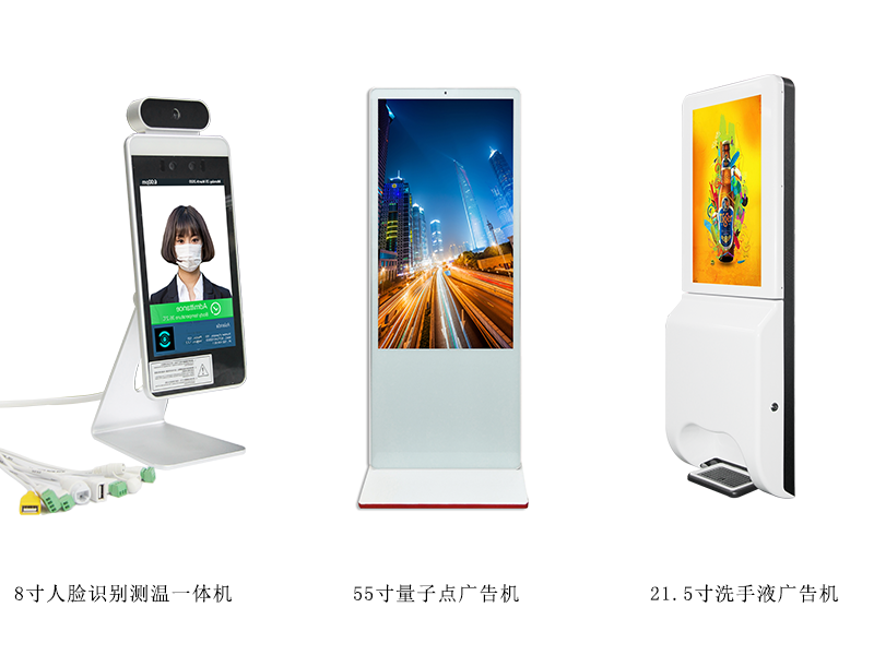 實至名歸!雅迅達再度折桂數字標牌行業金孔雀獎，彰顯數字廣告發布領域領軍地位